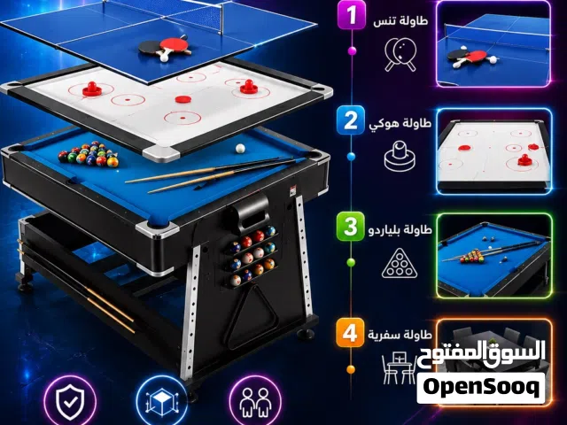 عرض خارص عل طاولة ألعاب 4 في 1 بلياردو وهوكي وتنس وسفرة عائلية جودة ممتازة مع توصيل لجميع المناطق
