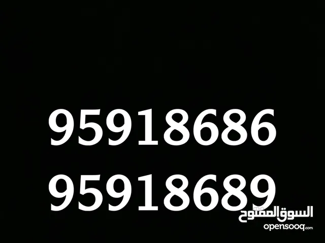 ارقام اوريدو متشابها
