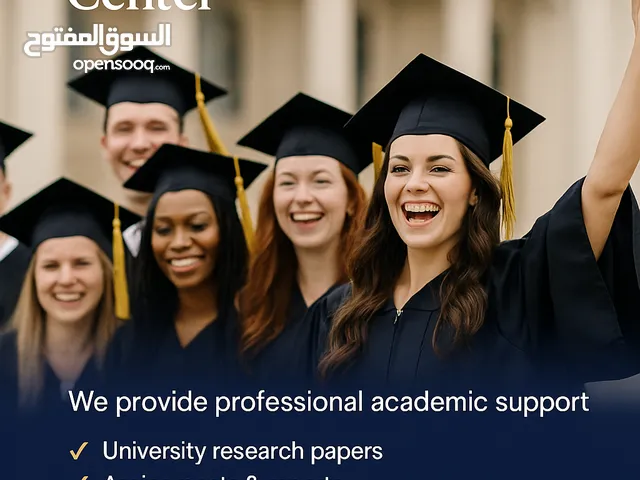 عمل ابحاث ومشاريع جامعية