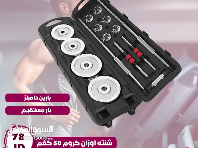 حقيبه اوزان كروم 50k Weight bag 50k