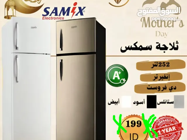 Samix Refrigerators in Amman