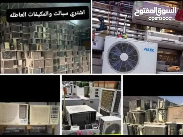 Alhafidh 1 - 6 Kg Washing Machines in Kirkuk