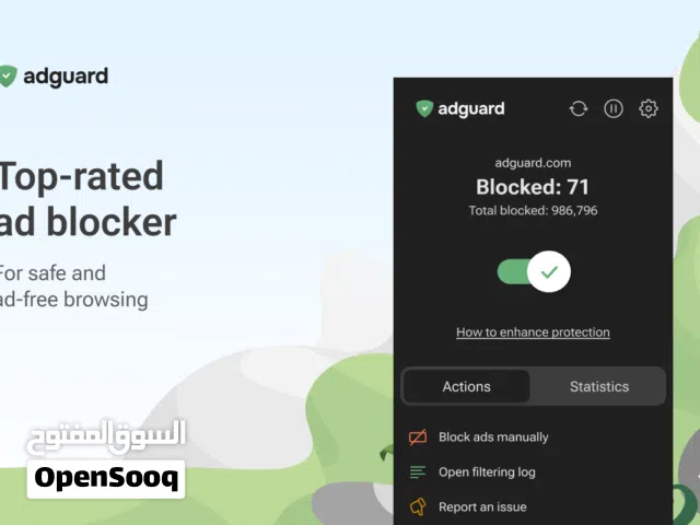 برنامج حظر الإعلانات adguard جهاز واحد مدى الحياه
