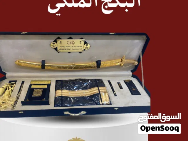 هدايا راقية