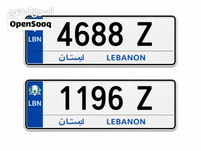 ارقام لوحات مميزة