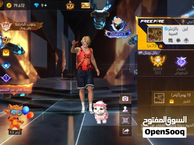 فاير باس 8 وطالع