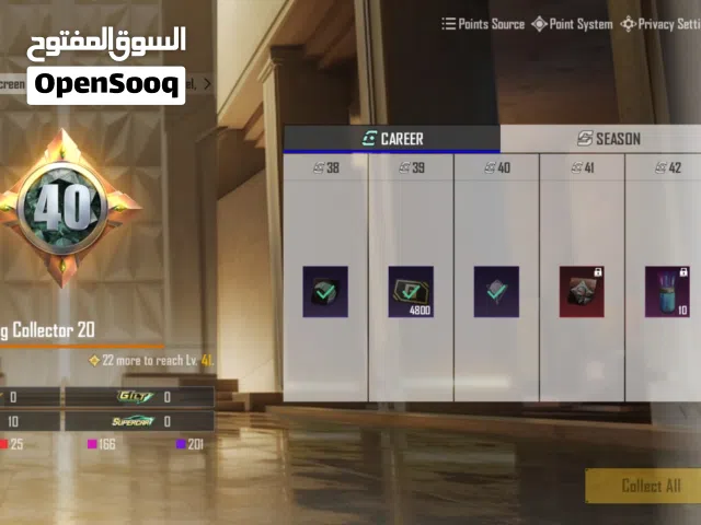 Accounts - Others Accounts and Characters for Sale in Al Ahmadi