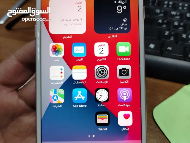 Apple iPhone 7 Plus 32 GB in Amman