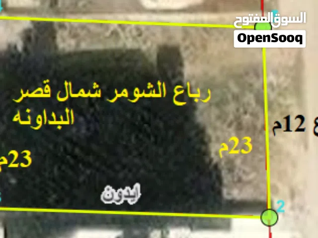 Residential Land for Sale in Irbid Aydoun