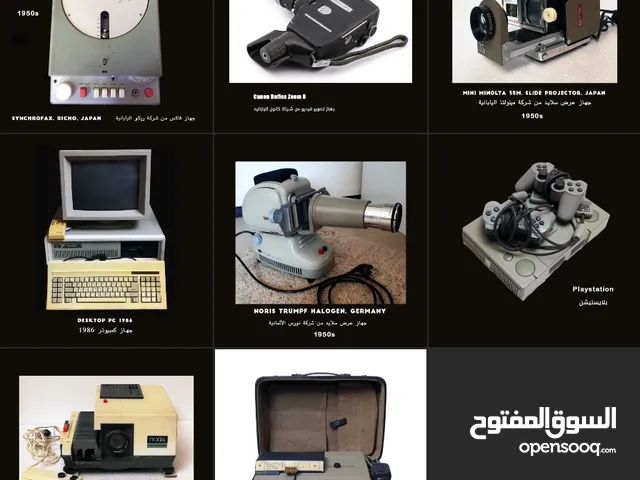 Others Accessories and equipment in Al Khobar