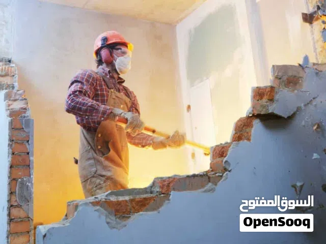 مقاولات عامه