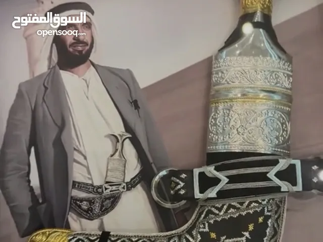 خنجر طبق الأصل لخنجر الشيخ زايد