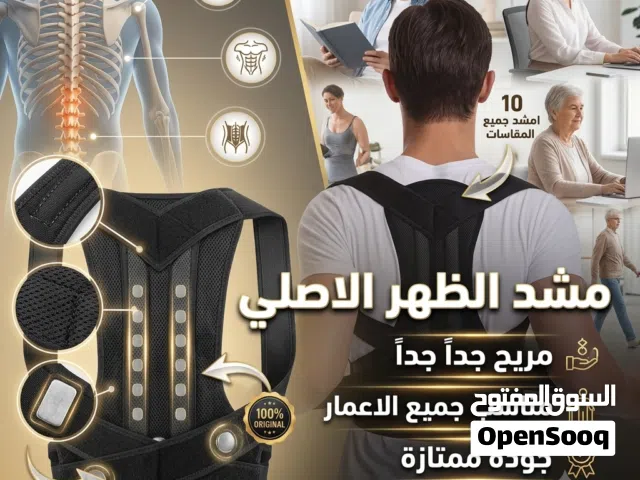 لبسة// مشد // حزام جودة ممتازة متوفر جميع المقاسات مناسب الجميع