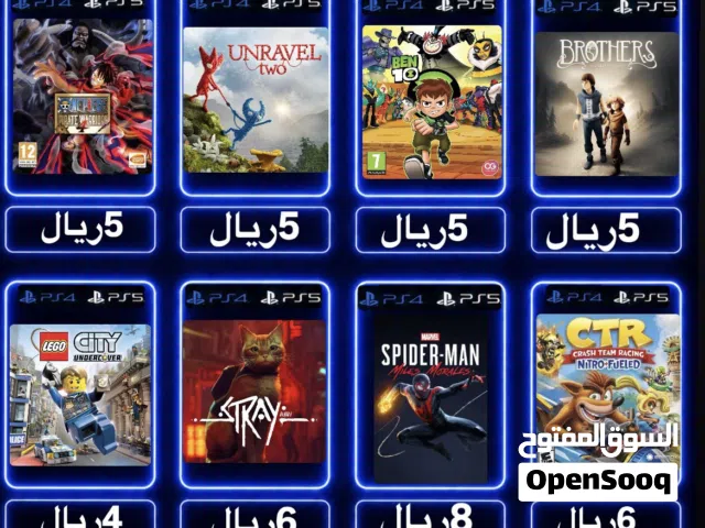العاب ps5/ps4