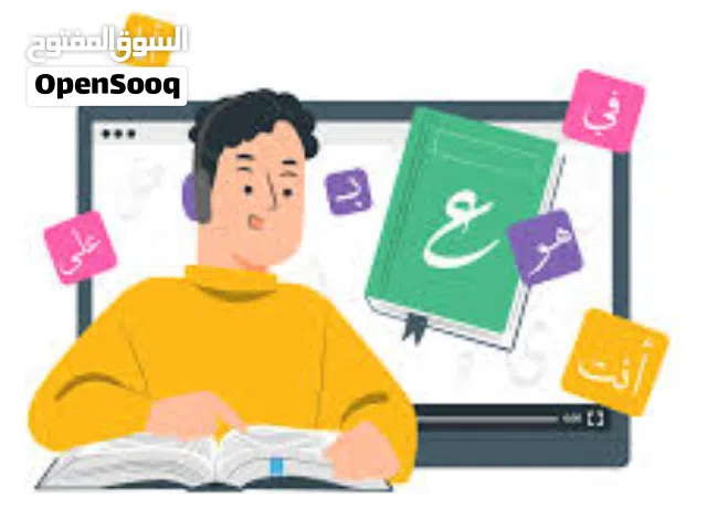 مدرس لغة عربية  وتربية إسلامية للتدريس حضوريًا في أبوظبي بأسلوب سهل وقريب من الطلاب