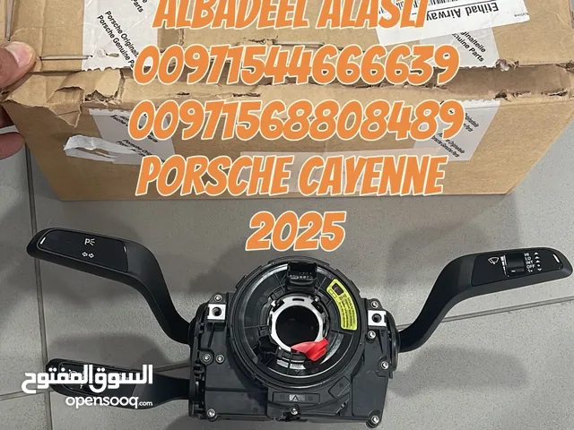 قطع غيار بورش اودى بنتلي فولكس فاكين مازيراتي