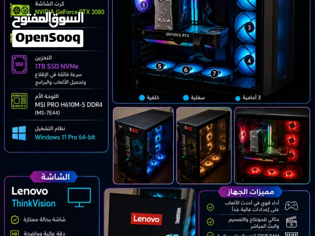 Gaming PC RTX 3080 + 32GB RAM + 1TB SSD + Lenovo Monitor  350 KD
