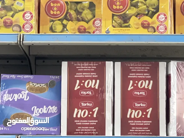 بضاعه سوبر ماركت للبيع