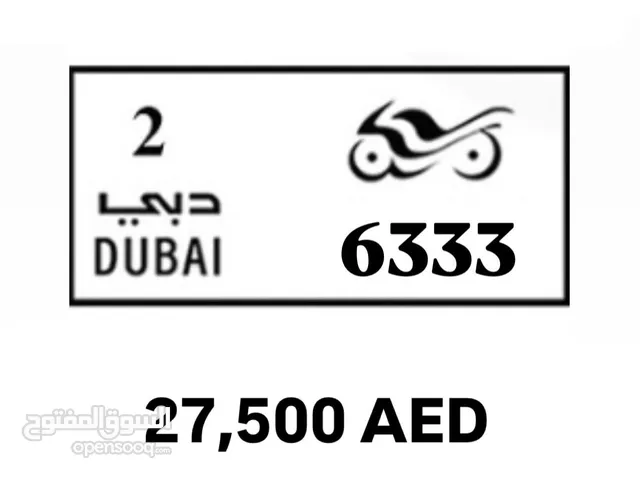 للبيع رقم دراجة دبي مميز