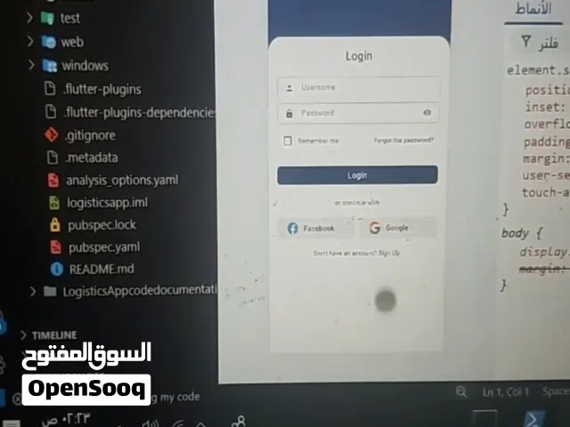 تطبيقات و متاجر و مواقع الكترونيه وجميع الانظمه المحاسبية والادارية  متوفره الان وباسعار خياليه