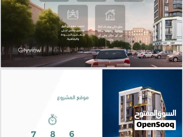 تملك مع مها شقة غرفة نوم وصالة مساحة 64.9 متر بأقساط مرنه بالقرب من الشيف السعودي