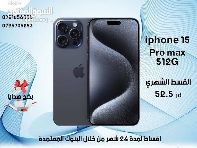 Apple iPhone 15 Pro Max 512 GB in Amman