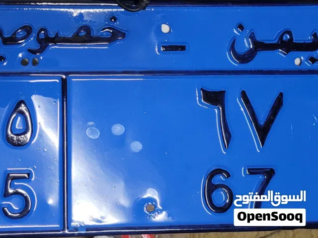الان خليك مميز بلوحه خصوصي