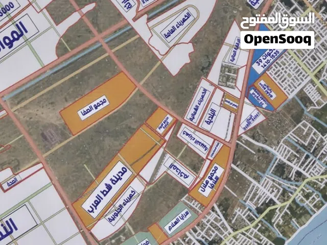 Commercial Land for Sale in Basra Tannumah