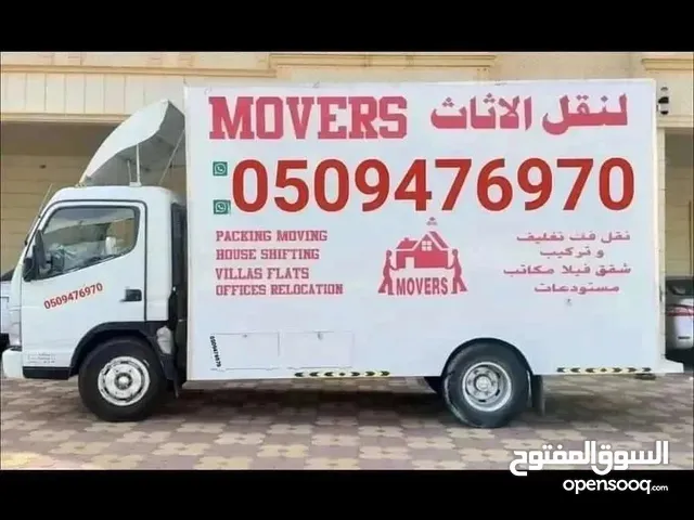 شركه نقل اثاث العين نقل اثاث الشركه نقل اثاث العين نقل عفش العين نقل أغراض العين نقل اثاث العين نقل