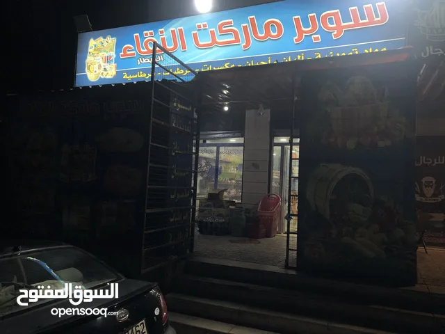 84 m2 Supermarket for Sale in Amman Abu Alanda