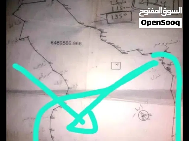 Mixed Use Land for Sale in Abyar Other