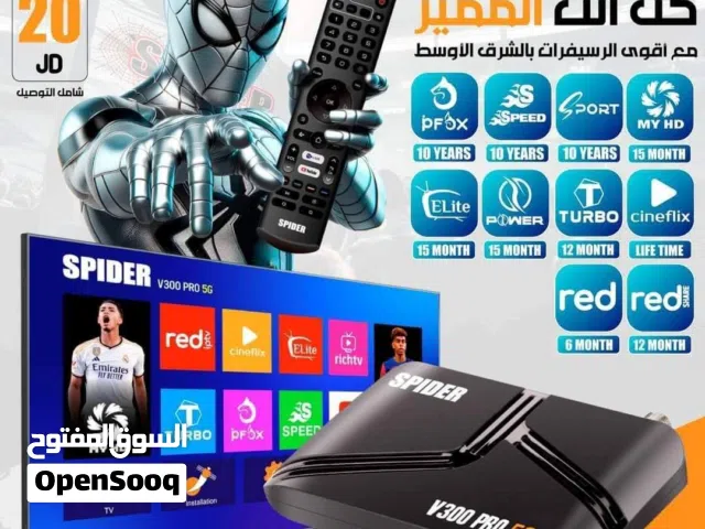 Infinity Receivers for sale in Amman