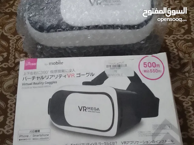 VR XBox mega