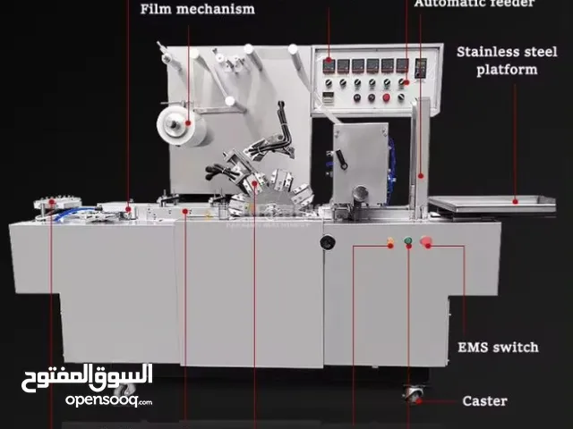 ماكنة تغليف سولوفان - فل اوتوماتيك