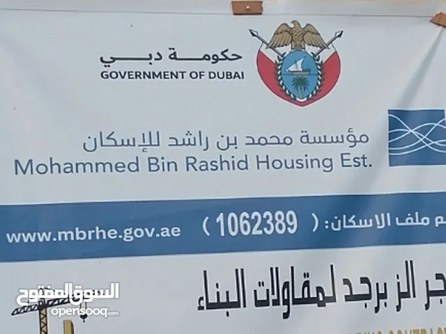 خدمات المقاولات