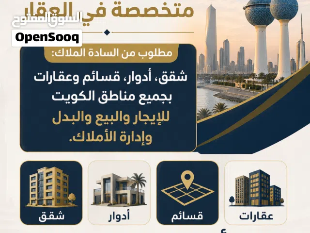 1 m2 3 Bedrooms Apartments for Rent in Kuwait City Shuwaikh port
