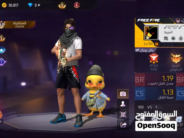 Free Fire Accounts and Characters for Sale in Constantine