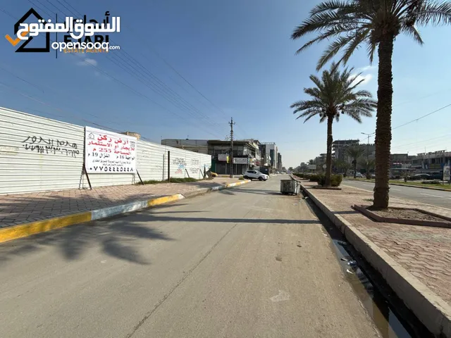 Commercial Land for Rent in Baghdad Mansour