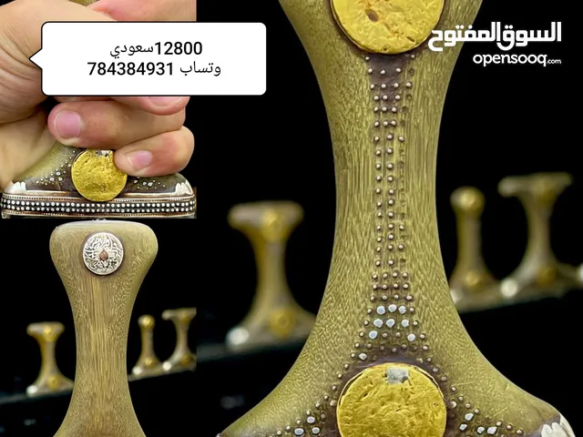 جنببه صيفاني