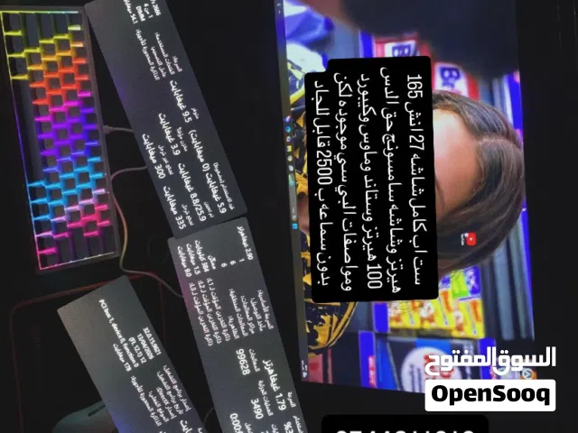 بي سي للبيع وقابل تواصل وياي واعطيك الموصفات كامله