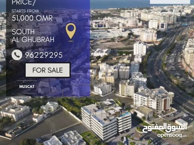 100 m2 2 Bedrooms Apartments for Sale in Muscat Ghubrah