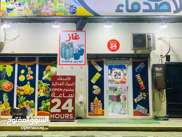 محل للبيع خلو رجل