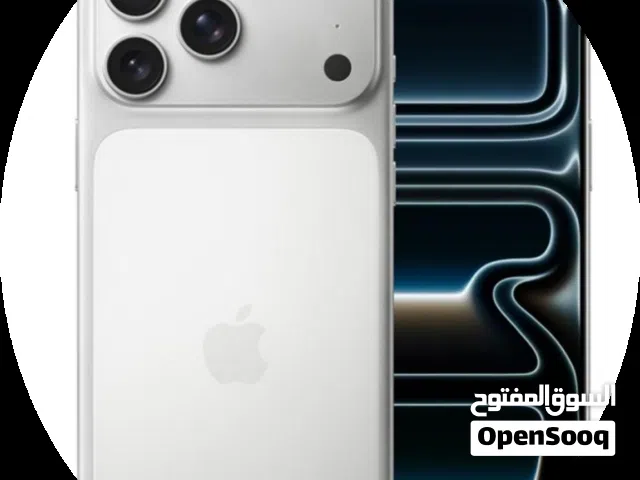 iPhone 17 Pro Max 256GB Silver جديد ومختوم  ضمان جرير سنتين  للبيع