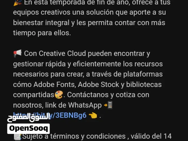 عبد القادر حمدان