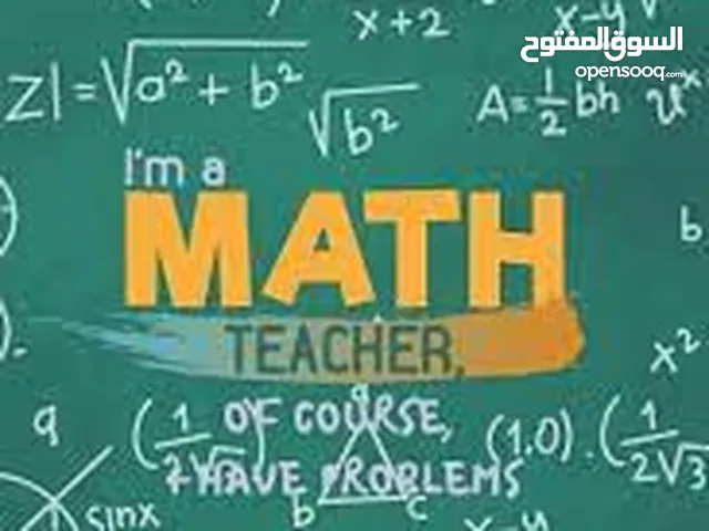 مدرس رياضيات math teacher للنظام الدولي ACT(SAT) , IG