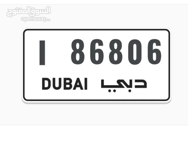 Exclusive Dubai Number Plate for Sale!