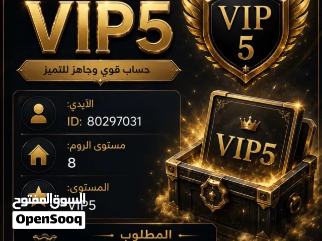 Accounts - Others Accounts and Characters for Sale in Muscat