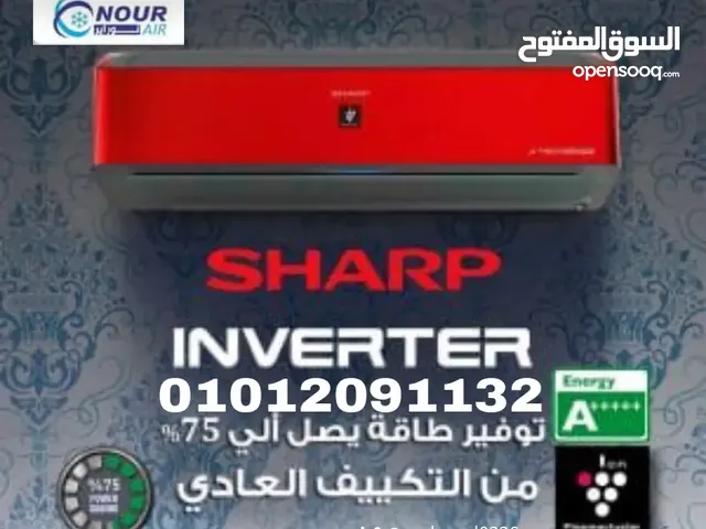 Sharp 0 - 1 Ton AC in Giza