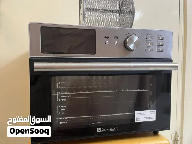 يونيفيرسال مقلى هوائي