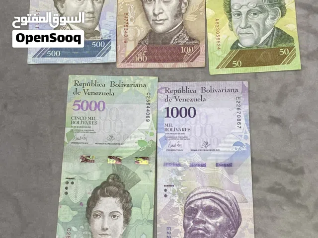 للبيع مجموعة لجمهورية فنزويلا والحاله ممتازه